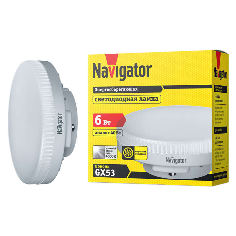 Лампа светодиодная 94 248 NLL-GX53-6-230-4K 6Вт таблетка 4000К белый GX53 460лм 220-240В Navigator 94248