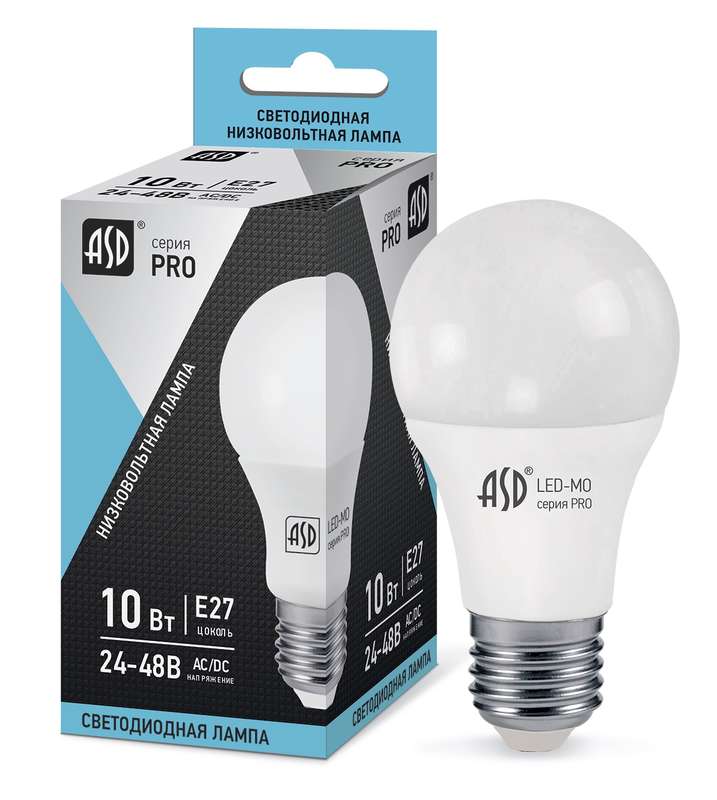 Лампа светодиодная низковольтная LED-MO-24/48В-PRO 10Вт 24-48В E27 4000К 800Лм ASD 4690612006987